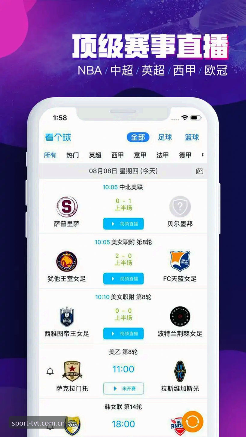 TVT体育官网入口篮球投注全面评测：专业数据驱动的深度分析