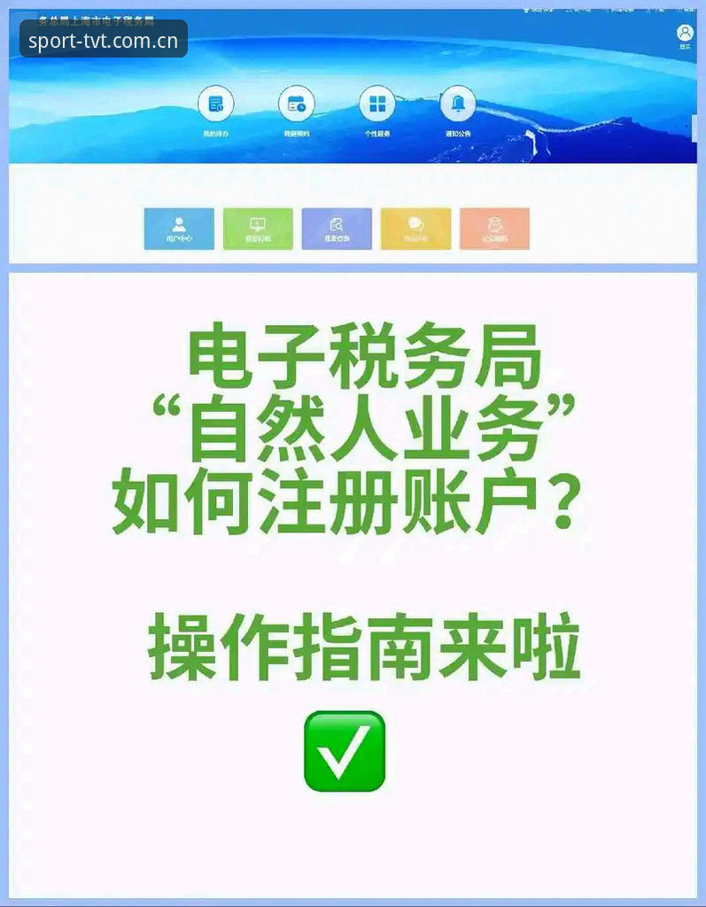 tvt体育用户评价 老用户亲测:tvt体育平台使用心得与经验分享,教你如何注册账户
