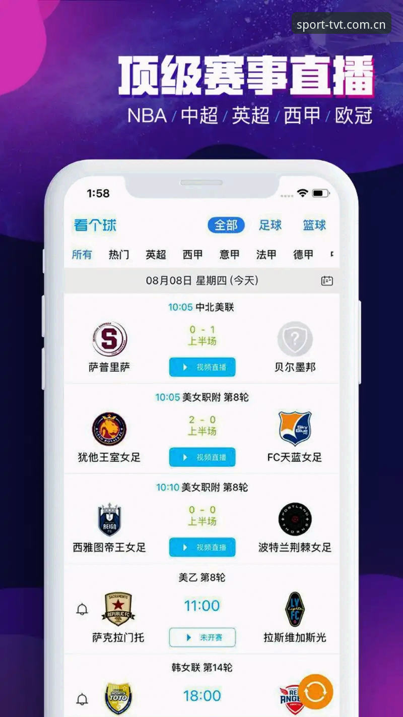TVT体育官网入口与其他平台对比：体育娱乐体验常见问题全解析