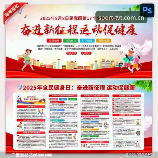 TVT体育客服电话最新动态：2025年用户服务通道全面升级，深度解读联系方式与使用攻略